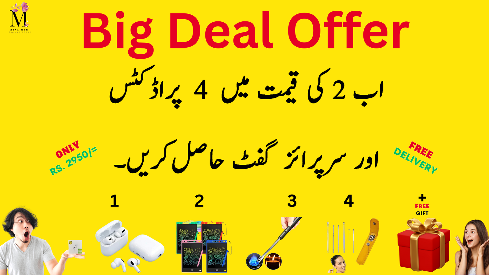 Big Deal Offer 4 Products in one Price - Plus Gift
